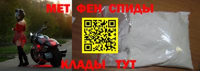 метадон Пыть-Ях