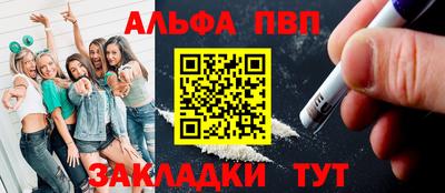мет Пушкино