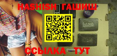 мет Пушкино