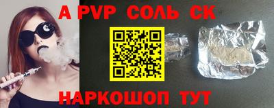 метадон Пыть-Ях