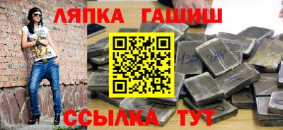 мет Пушкино