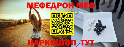 мет Пушкино