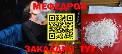 MDMA Пугачёв