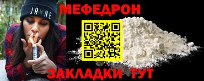мет Пушкино