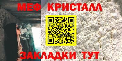 метадон Пыть-Ях