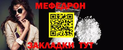 MDMA Пугачёв