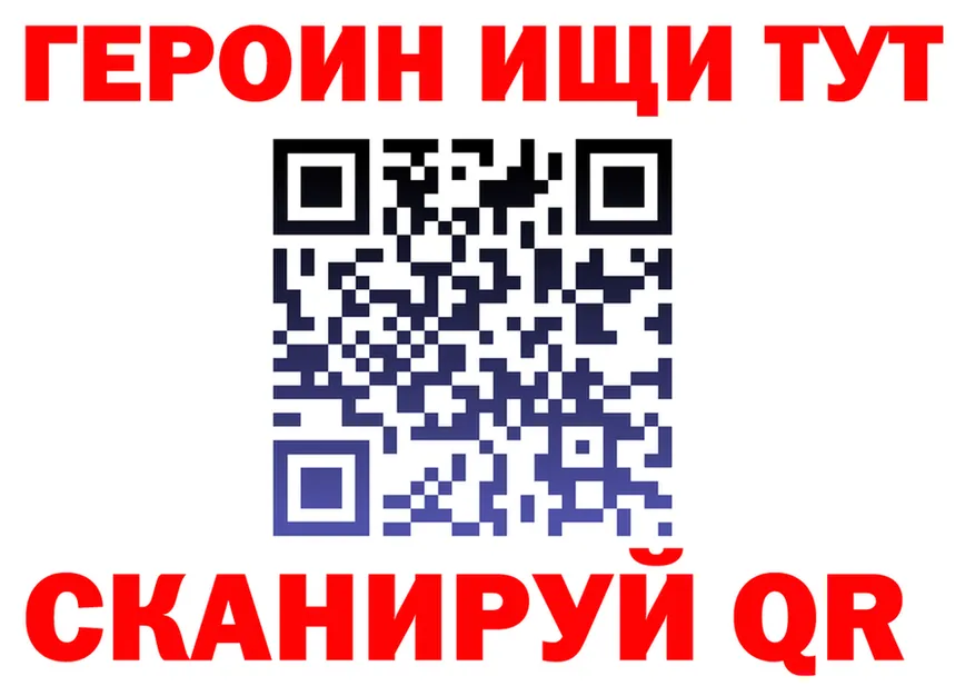 Героин VHQ ссылка shop MEGA Черногорск