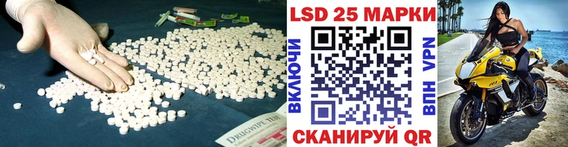 ЛСД экстази ecstasy  Черногорск 
