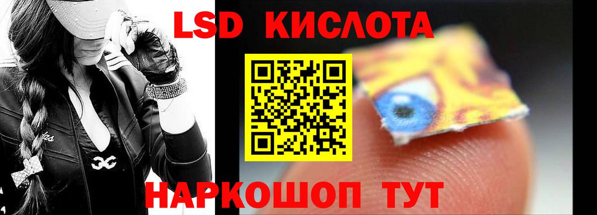 Черногорск  Лсд 25 экстази кислота  Вход с VPN  ЛСД экстази ecstasy 
