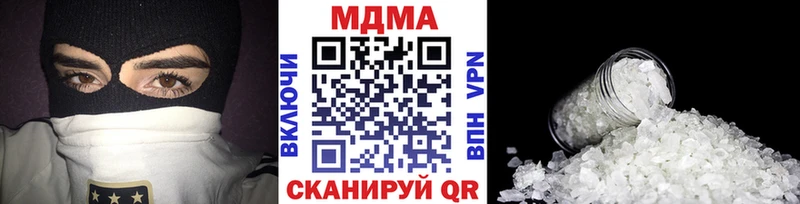 MDMA Molly  купить закладку  ОМГ ОМГ сайт  Черногорск 