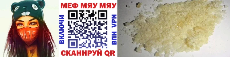 цены   даркнет какой сайт  Мефедрон 4 MMC  Черногорск 