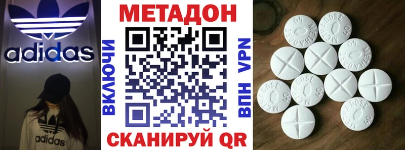 MEGA ТОР  Черногорск  МЕТАДОН мёд 