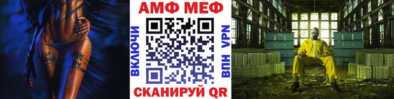 дарнет шоп  Черногорск  Метамфетамин кристалл 