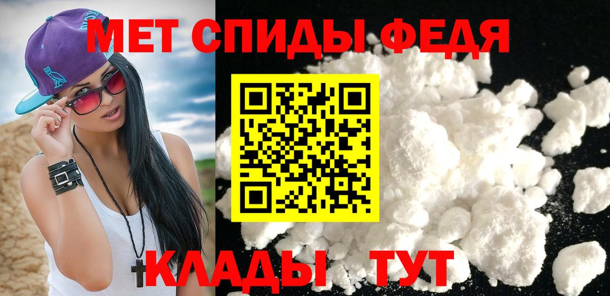 Первитин мет  Вход с VPN  Первитин мет  Черногорск 