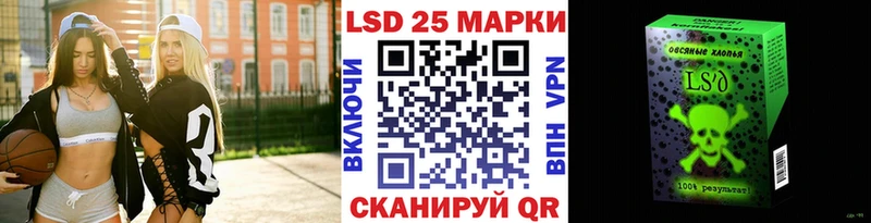 цены Черногорск Марки 25I-NBOMe 1500мкг