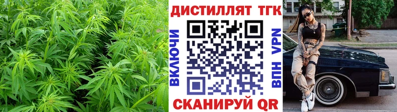 Дистиллят ТГК Wax Черногорск