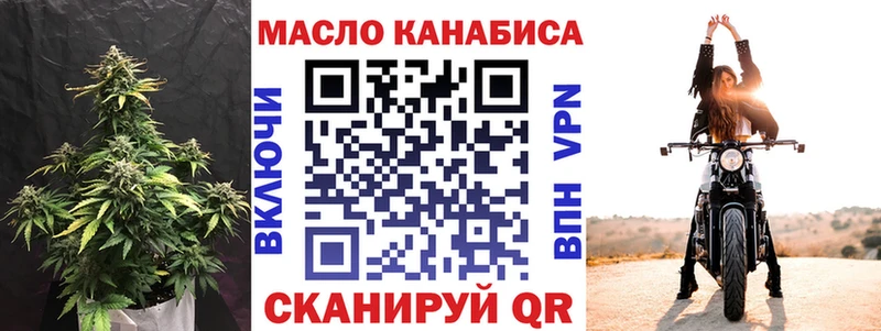 магазин Черногорск Дистиллят ТГК жижа