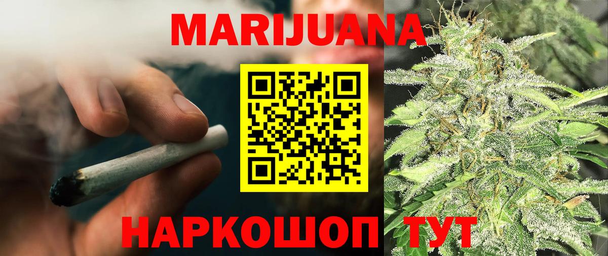Марихуана MAZAR  Марихуана сатива  Марихуана MAZAR  Каннабис марихуана  Черногорск  Вход с VPN 