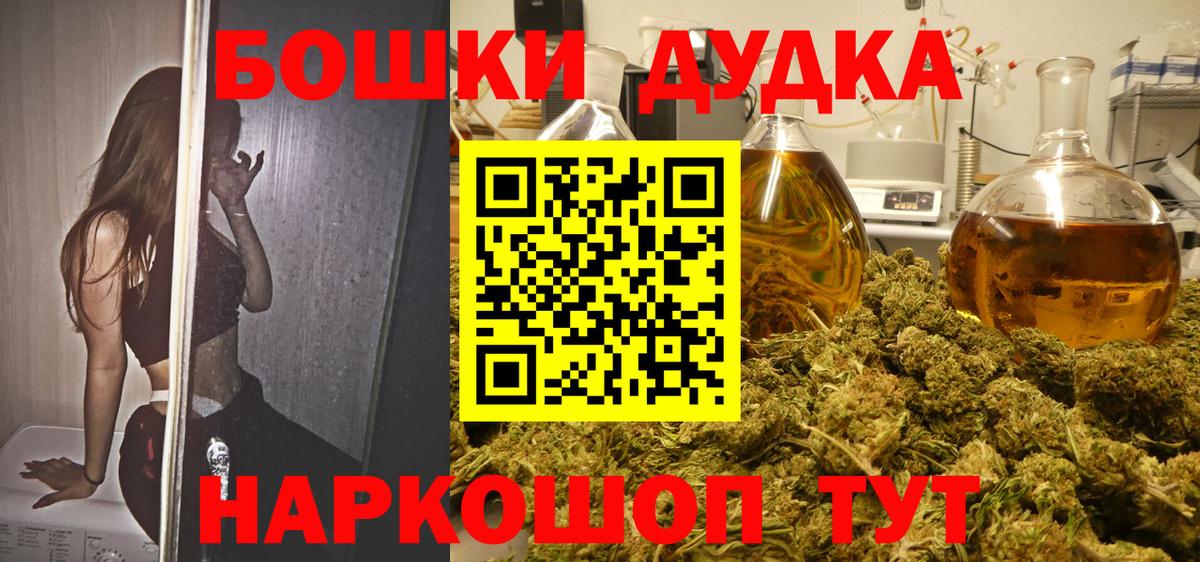Шишки марихуана White Widow Черногорск